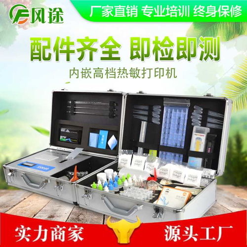 山東風(fēng)鈴物聯(lián)網(wǎng)科技 以創(chuàng)新技術(shù)驅(qū)動(dòng)，引領(lǐng)肥料養(yǎng)分速測(cè)儀智能化發(fā)展